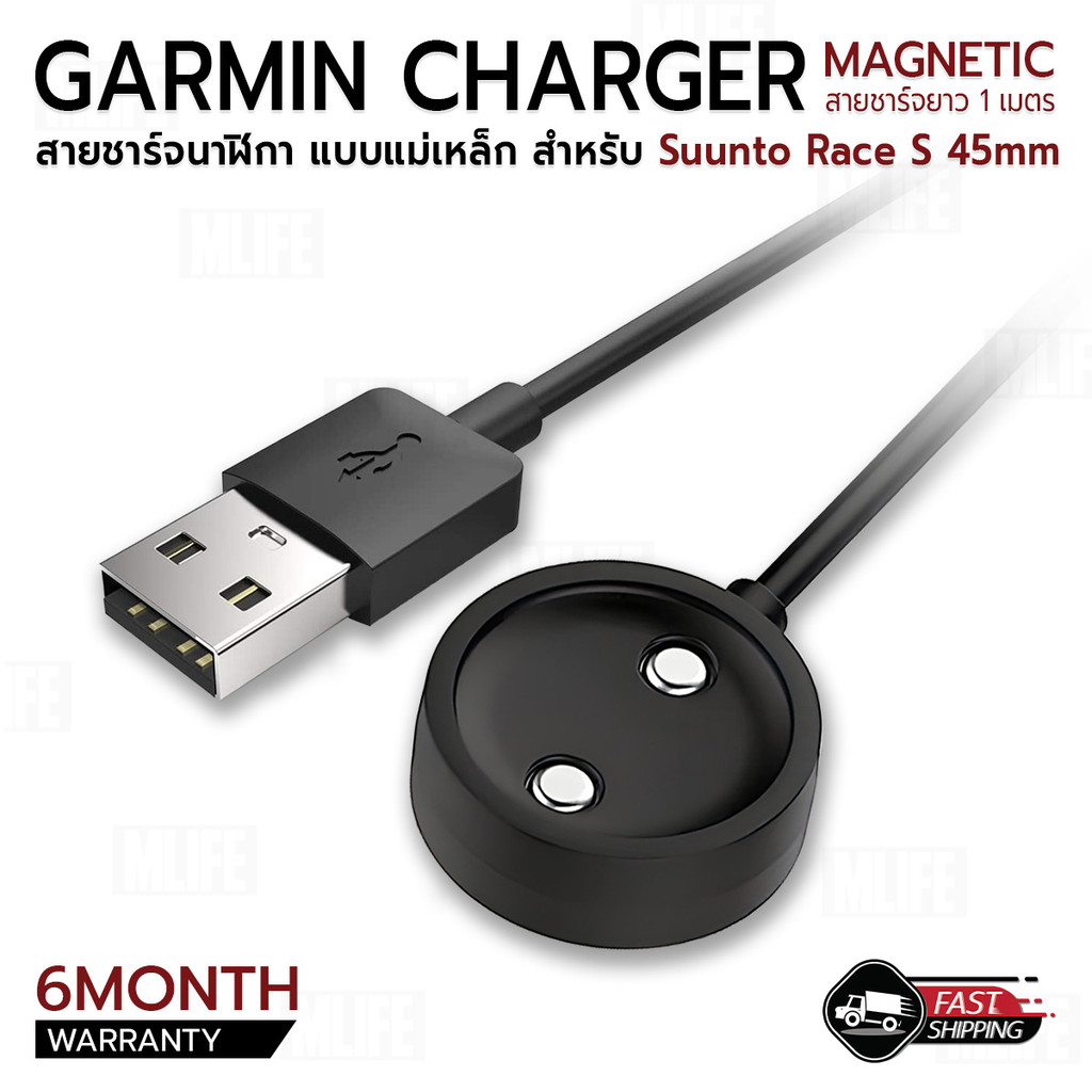 MLIFE - สายชาร์จ สำหรับ Suunto Race S 45mm สายชาร์จ นาฬิกา แบบหัวแม่เหล็ก ฟิล์ม กระจกนิรภัย เคส Magn
