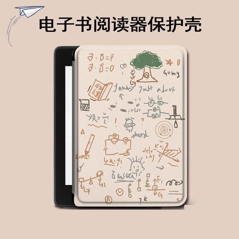 Kobo Libra Colour/Kobo Libra2 7 นิ้ว Sleep Wake-Up Hand Rest Soft Case เคสป้องกัน [จัดส่งในวันเดียวก