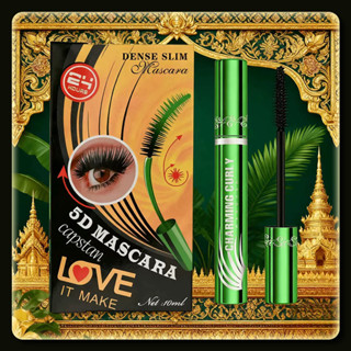YTL มาสคาร่า 3D หนา สวย งอน ยาว กันน้ำ กันเหงื่อ ไม่เยิ้ม ติ…