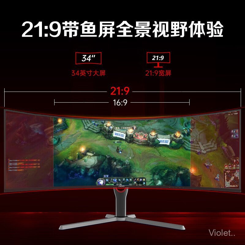 AOC 34 นิ้วที่ถูกต้อง 4K โค้งความละเอียดสูง Fish Screen Gaming Monitor คอมพิวเตอร์สํานักงาน CU34G3X