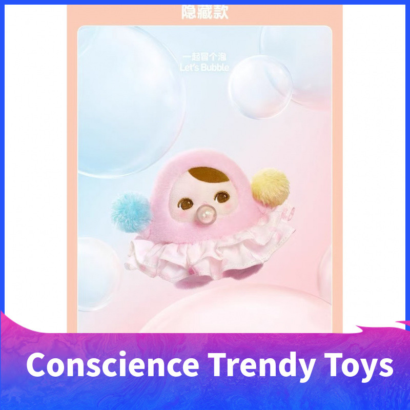 [ลับ] POPMART PUCKY Bean Bubble Series จี้ตุ๊กตา Mystery Box PUCKY ของขวัญสาวน่ารัก