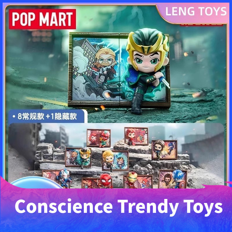 จัดส่งฟรี 100% อย่างเป็นทางการของแท้ Pop Mart Marvel กรอบรูป Series Figure-Made Mystery กล่องอินเทรนด์แฟชั่นของเล่นของขวัญเครื่องประดับ