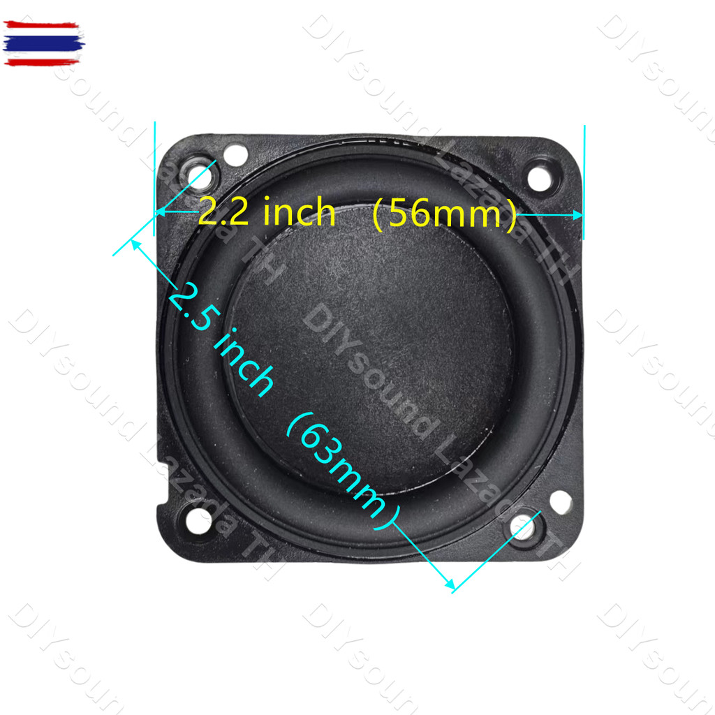 DIYsound HK 2.25นิ้ว 20W   ลำโพงฟูลเรนจ์ 2นิ้ว 4โอม แม่เหล็กนีโอ ดอกลำโพง 2 นิ้ว full range ดอก2นิ้ว