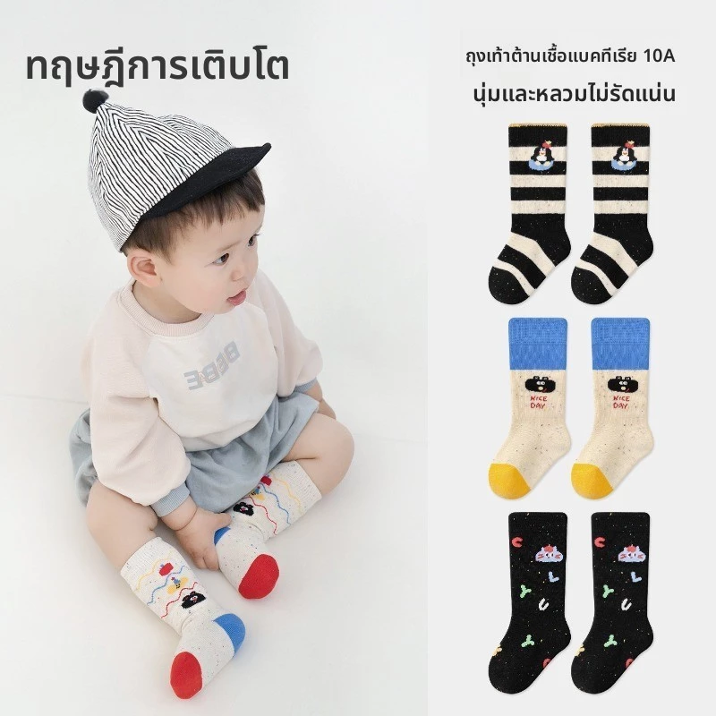 ถุงเท้าเด็กสไตล์ใหม่ ทำจากผ้าฝ้าย ออกแบบเป็นภาพการ์ตูนสัตว์ สวมใส่ง่ายและระบายอากาศได้ดี