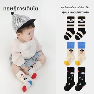 ถุงเท้าเด็กสไตล์ใหม่ ทำจากผ้าฝ้าย ออกแบบเป็นภาพการ์ตูนสัตว์ สวมใส่ง่ายและระบายอากาศได้ดี
