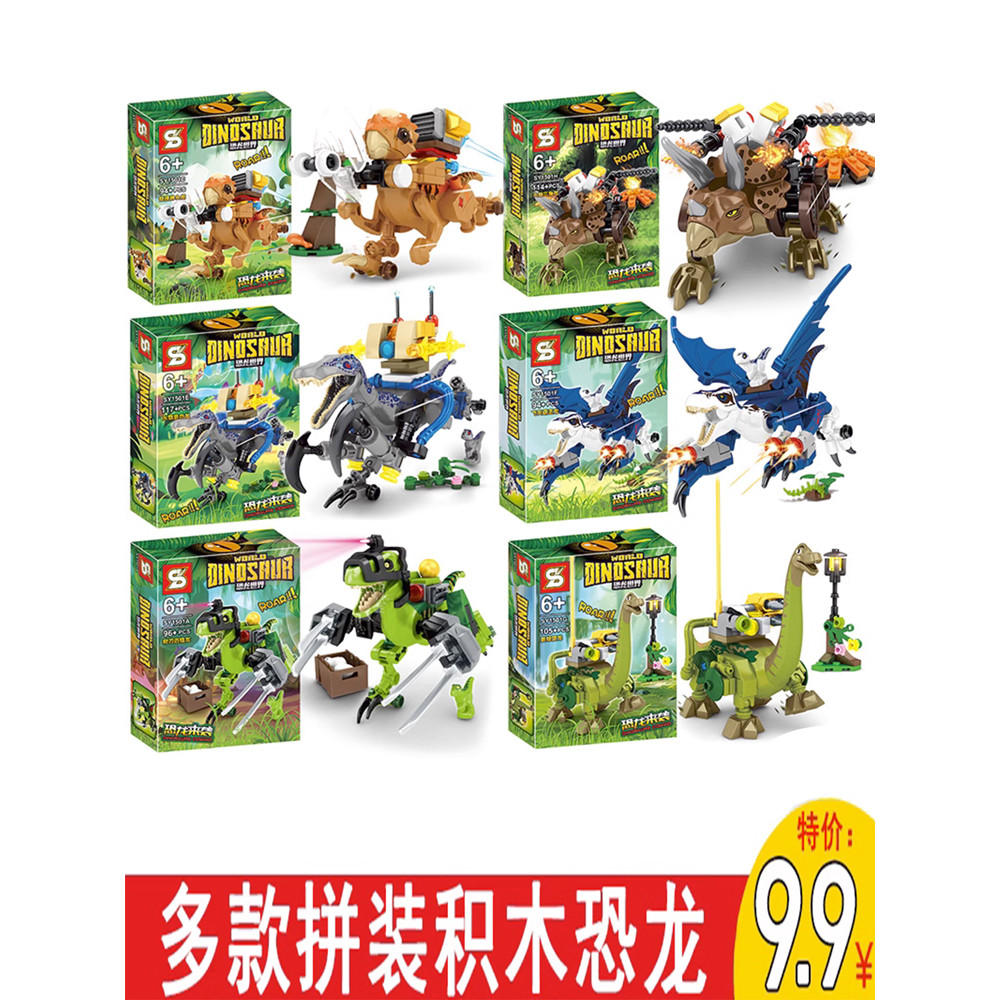 minecraft magnetic blocks robox ของเล่น ประกอบซีรีส์ Jurassic Dinosaur Park Overlord Raptor Raptor B