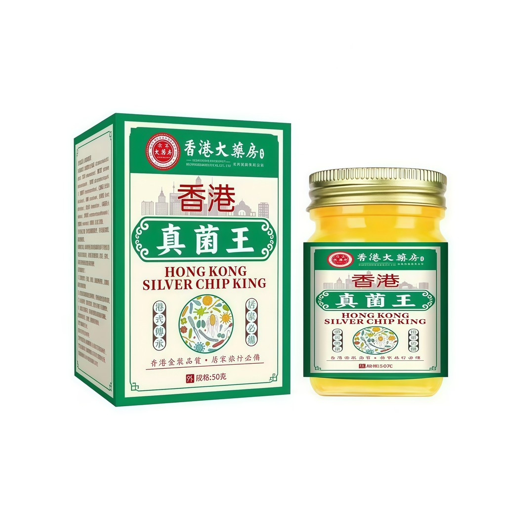 Hong Kong Fungal King Foot คันผิวหนังเท้า Anti-Itch Anti-Itch Anti-Itch Anti-Itch Anti-Itch Anti-Itc