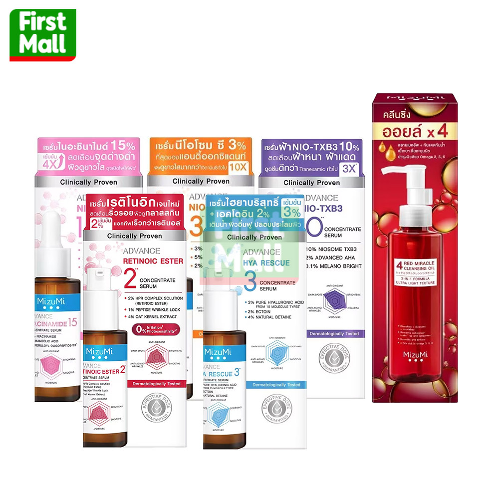 MizuMi Serum 4 สูตร ( นีโอโซม ซี / ไนอะซินาไมด์ / Nio-TXB3 / 4 Red มิซึมิ โฟร์ เรด )