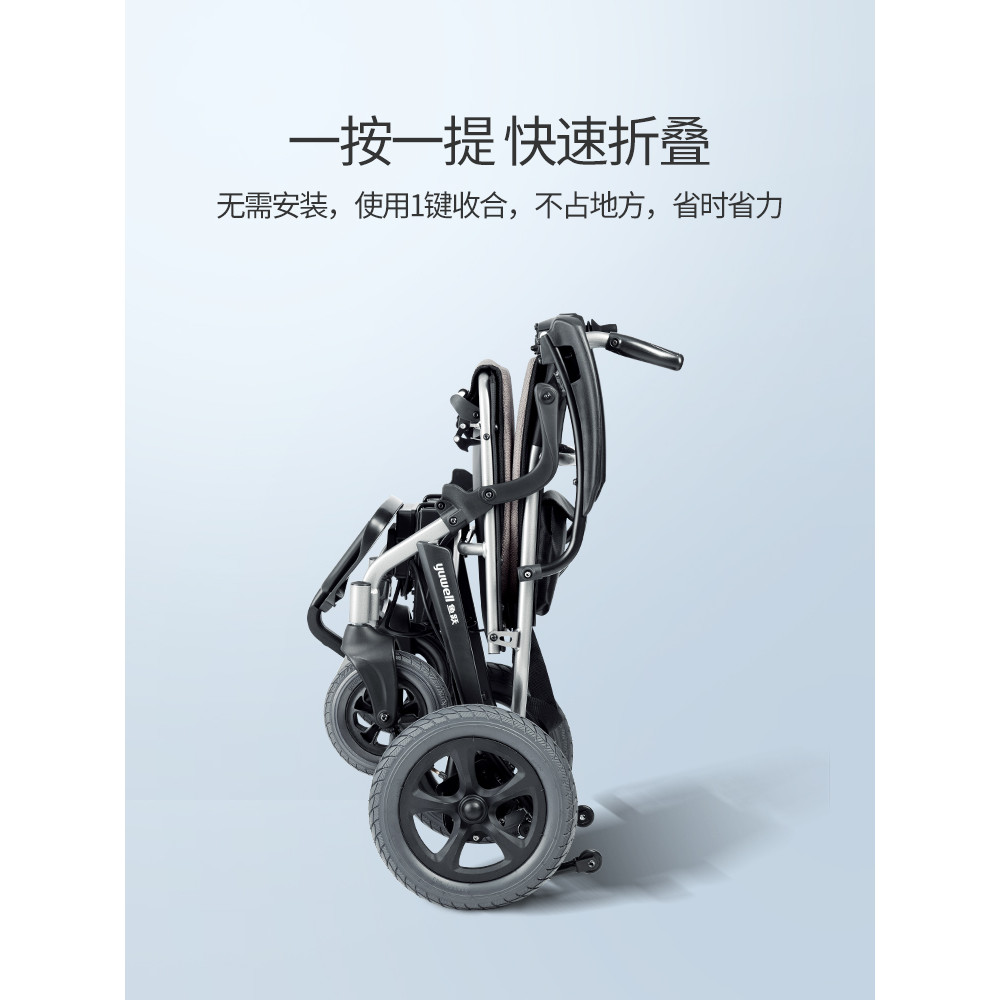 Yuyue รถเข็นไฟฟ้ารถพับได้น้ําหนักเบาผู้สูงอายุพิการอัจฉริยะอัตโนมัติสกู๊ตเตอร์สี่ส้น D130FL
