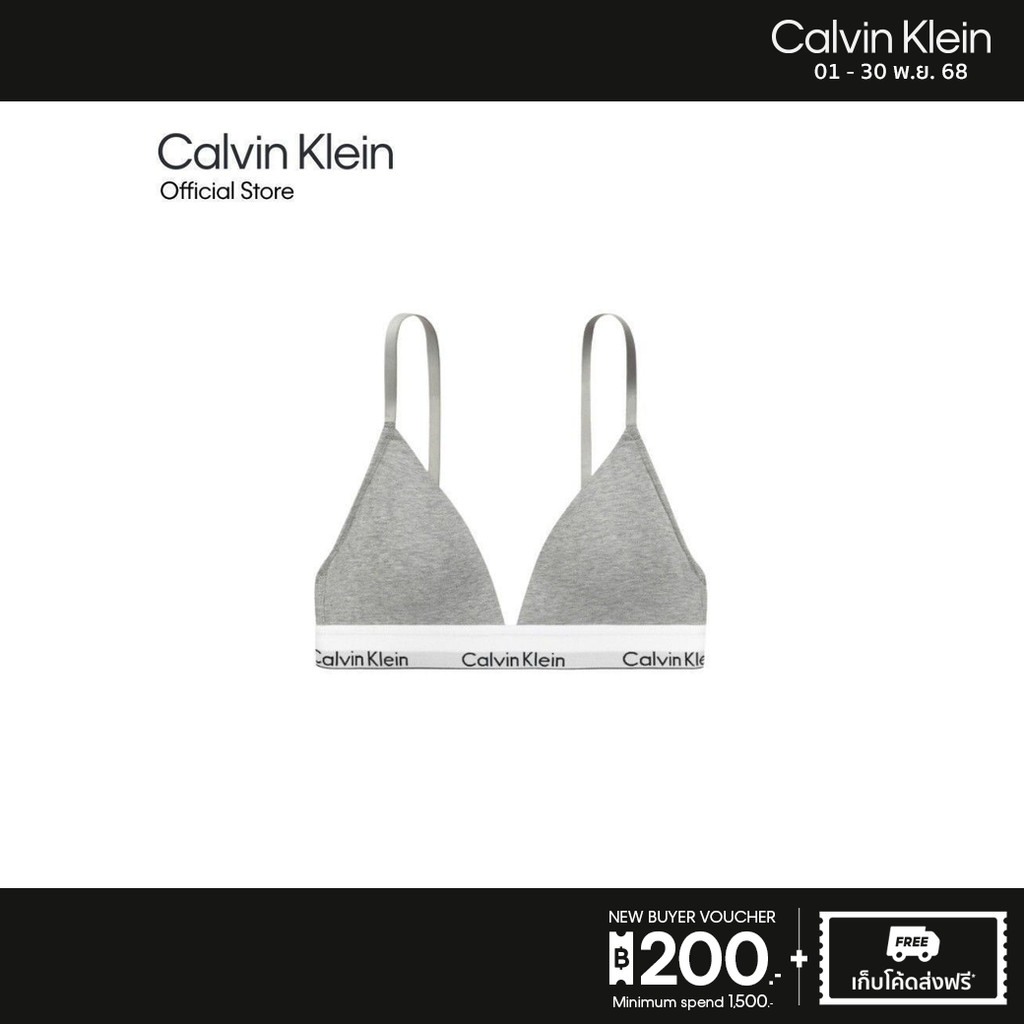 Calvin Klein เสื้อชั้นในผู้หญิง Modern Cotton Triangle Bralette (Removable Pads) รุ่น QF5650 020 - ส