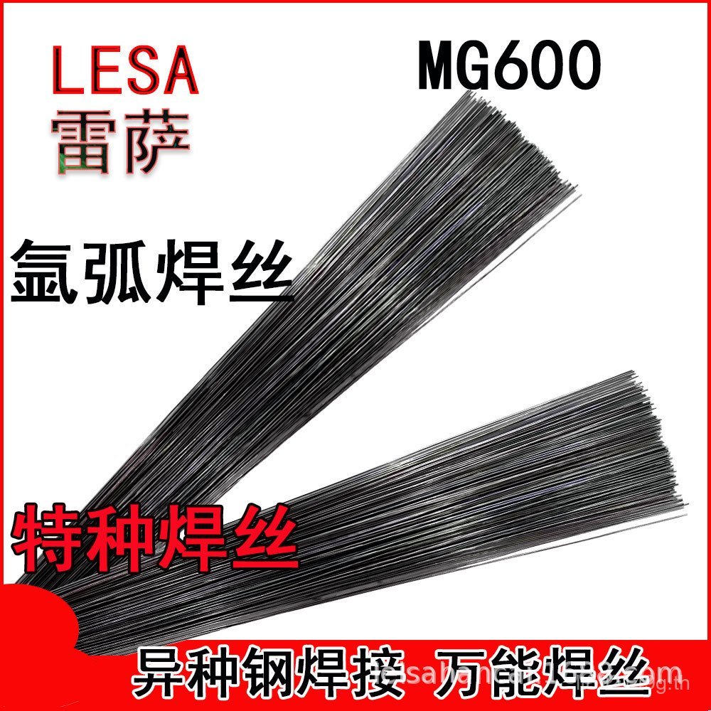 6 ล้าน WE777 ฤดูใบไม้ผลิเหล็กเหล็กหล่อเหล็กหล่อโลหะผสมเหล็กแตกทนการเชื่อมเหล็กพิเศษ WE600 Alien MG ส