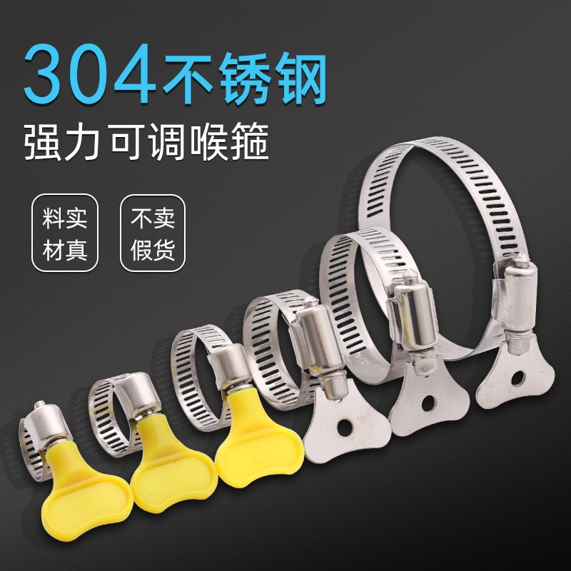 304สแตนเลสหนีบคอหนีบท่อหนีบห่วงล็อคหัวเข็มขัดท่อน้ําแก้ไขคลิปท่อแก๊สหนีบกระชับห่วงท่อหนีบ WLB