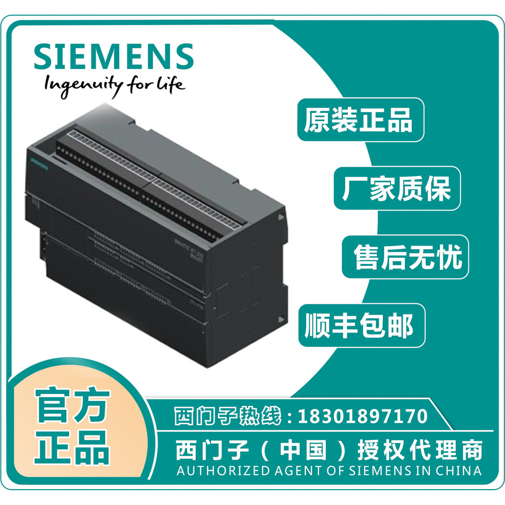 Siemens S7-200 SMART Agent 6ES7288-1CR40-0AA1