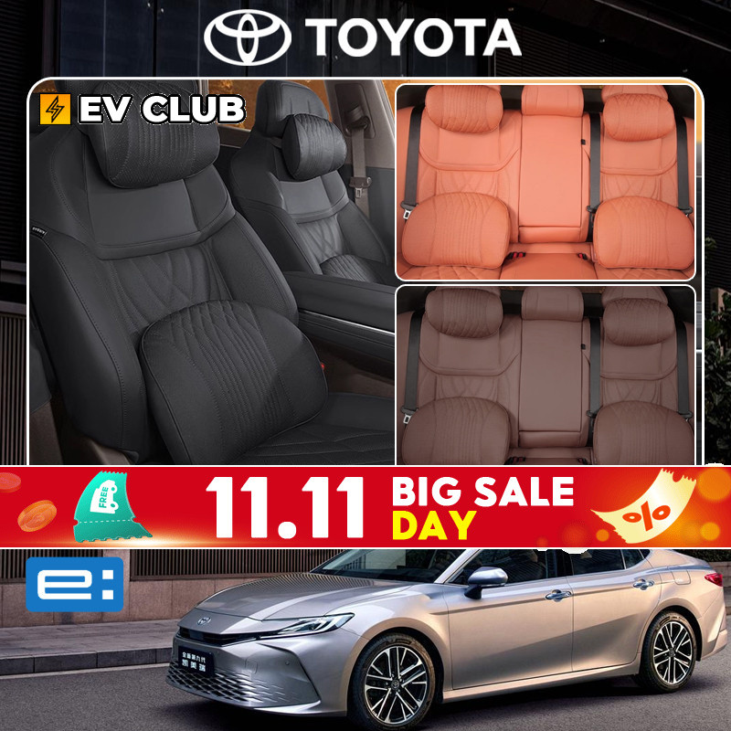 2024/2025 TOYOTA CAMRY XV80 HEV รถ U-รูปการบินเกรดหน่วยความจําโฟม Headrest เบาะเอว High-End รถคอหมอน