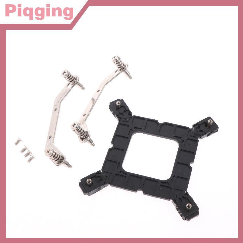 Piqging 1 ชุดอุปกรณ์เสริม DIY สําหรับ LGA2011 X99 X79 E5 1700 1366 115X 1200 AM2 AM3 AM4 AM5 หม้อน้ํายึด Backplane TH