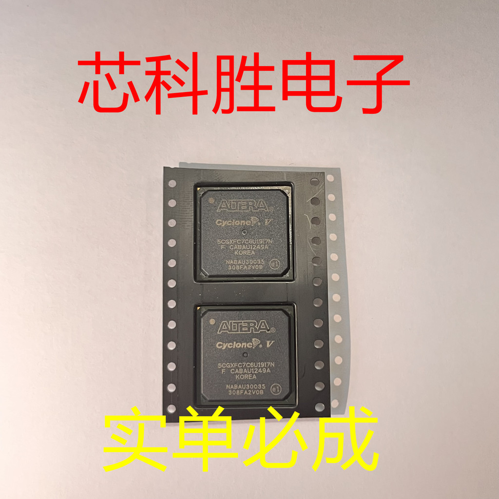 5CGXFC7C6U19I7N IC FPGA 240 I/O 484UBGA ฝัง-FPGA (On-Site