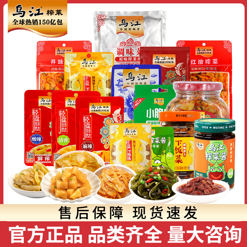 Wujiang มัสตาร์ดมัสตาร์ดมัสตาร์ดมัสตาร์ดมัสตาร์ดมัสตาร์ดดองผักดองจานเสิร์ฟกิมจิเสิร์ฟจานดอง Kelp Shr