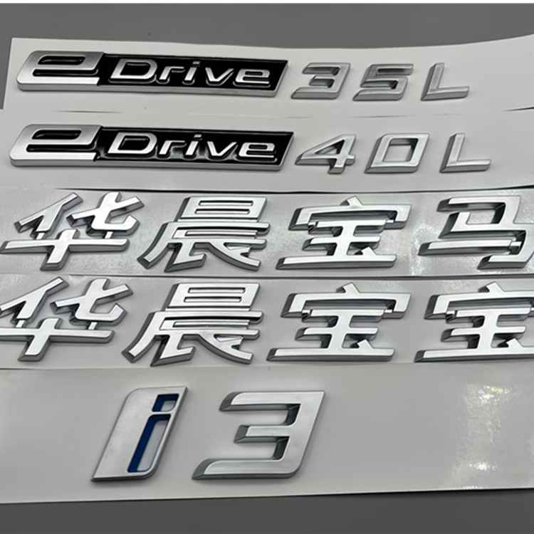 เหมาะสําหรับ BMW i3 โลโก้รถ i3 Word โลโก้ BMW EDRIVE 35L โลโก้ EDRIVE 40L โลโก้หาง Displacement โลโก