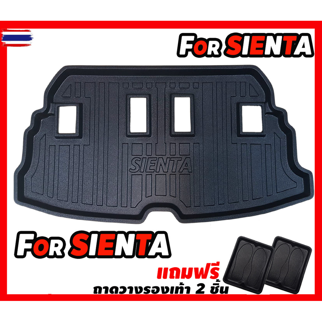 ถาดท้ายรถยนต์ สำหรัรถ SIENTA 2019 SIENTA 2019-2022 SIENTA 2019-2022 ถาดท้ายรถยนต์SIENTA 2019 SIENTA 