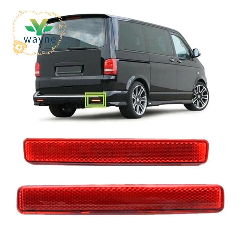 Transporter T5 2012- 2016 กันชนด้านหลัง Light Reflector Part Numbers 7E0945106ซี 7อี0945105ซี