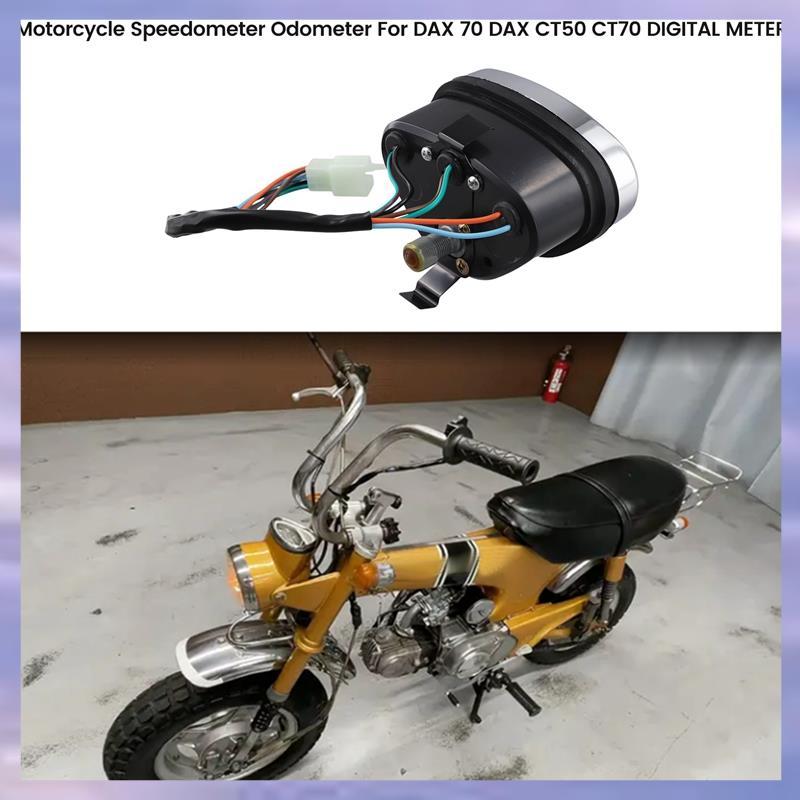 มาตรวัดความเร็วรถจักรยานยนต์สําหรับ 70 CT50 CT70 DIGITAL METER