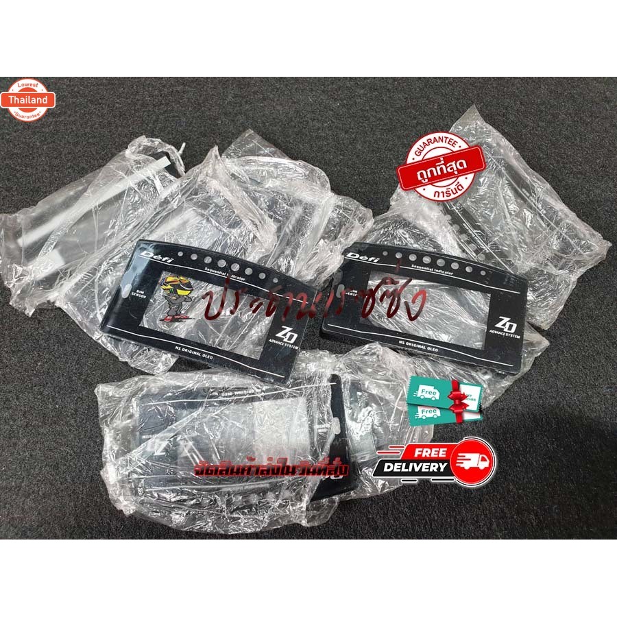 จอ ZD จอกระจก ZD ใส่ได้กั defi ZD แท้ ปลอม ทุกรุ่น