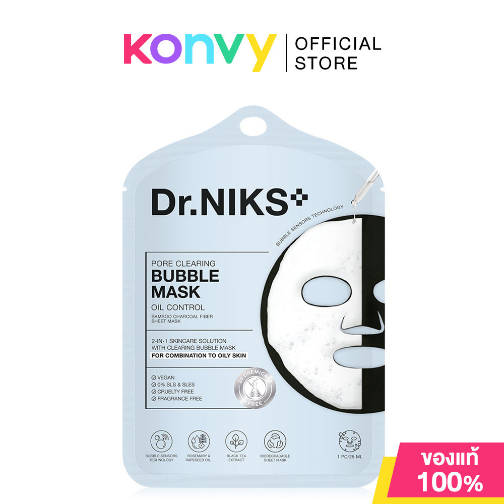 Dr.Niks Pore Clearing Bubble Mask Oil Control 25ml ดร.นิกส์ แผ่นมาสก์ฟองล้างหน้า สูตร Oil Control.