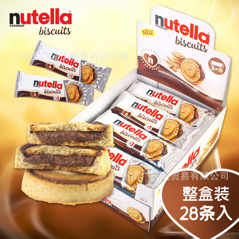 ของว่างนําเข้าจากเยอรมันทั้งกล่อง nutella nutella เฮเซลนัทช็อกโกแลตซอสที่เต็มไปด้วยขนมรัก20251027เวี