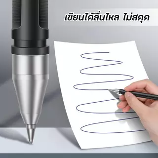 (2เซ็ท) ปากกาล่องหน ปากกาเขียนแล้วจางหาย ใช้สำหรับเขียนซ้ำ คัดลายมือ ทำให้ไม่เปลืองกระดาษ พร้อมรีฟิล