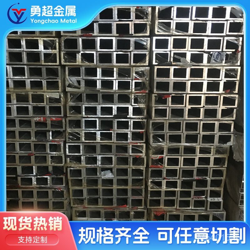 Yongchao Supply ท่ออลูมิเนียม 6061 6061 ท่ออลูมิเนียมหลอดอลูมิเนียม 6061 Fine Caps พร้อมสต็อกขนาดใหญ