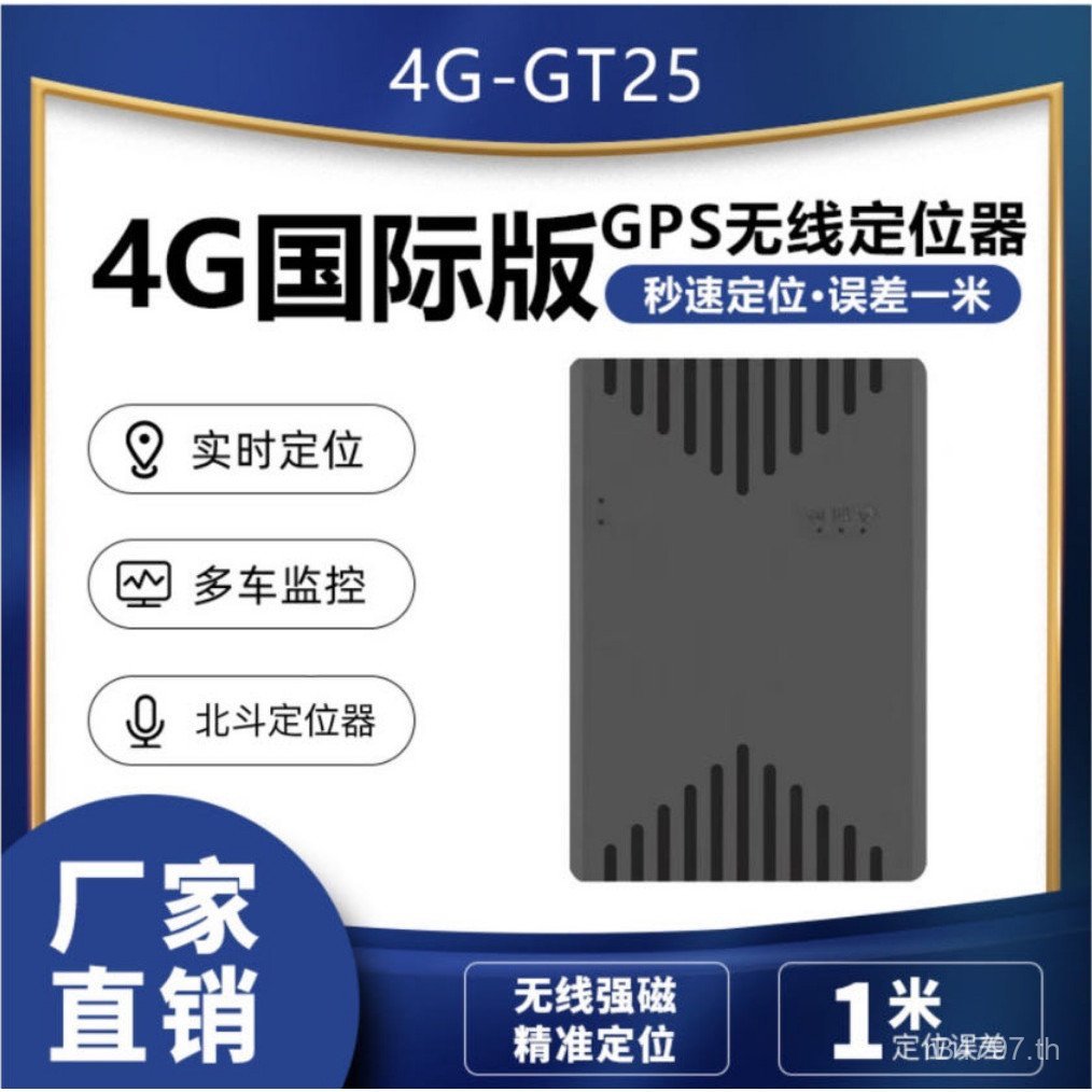 Satellite Real-Time Beidou Car Locator ไร้สาย 4G Beidou รถบรรทุกดู Strong Magnetic Locator gps 0JX6