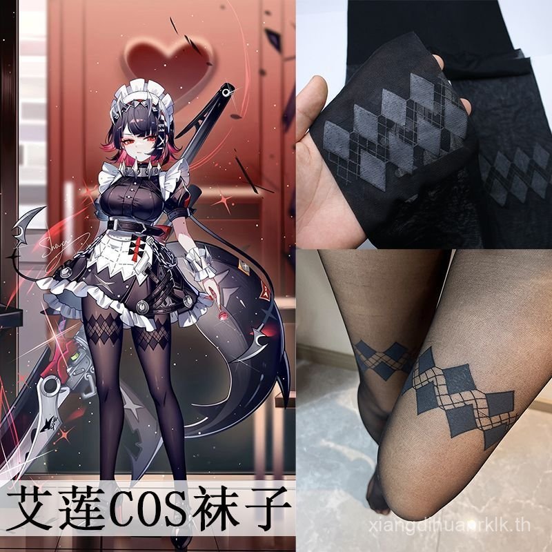 ถุงเท้า cosplay Zenless Zone Zero อารมณ์ Ellen Joe เหมาะสำหรับคอเกมและแฟนคลับ