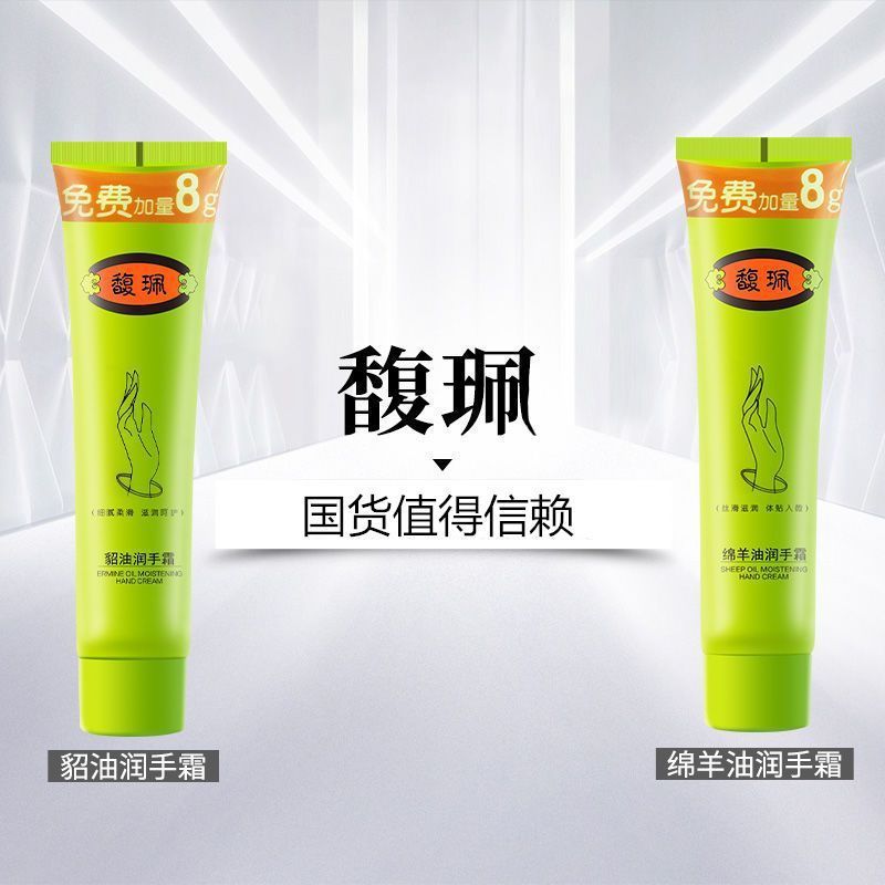Fu Pei Mink Sheep Hand Cream 68g Moisturizing Moisturizing Antifreeze Anti-Cracking Hand Cream Hand 