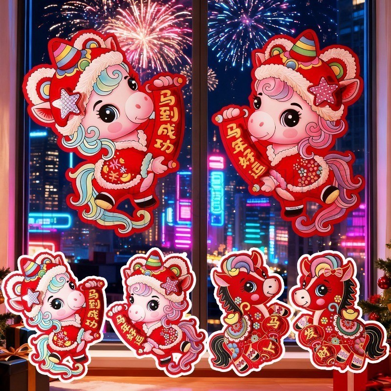 [สวัสดีปีใหม่] 2026 Horse Year Couplets - 3D Stereoscopic Horse Paster - Door Window Art Decal - สติ