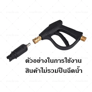 หัวฉีดปรับได้ สำหรับเครื่องฉีดน้ำแรงดันสูง มาพร้อมกับปลั๊กสวมไว M14 ข้อต่อ ข้อต่อสวมเร็ว