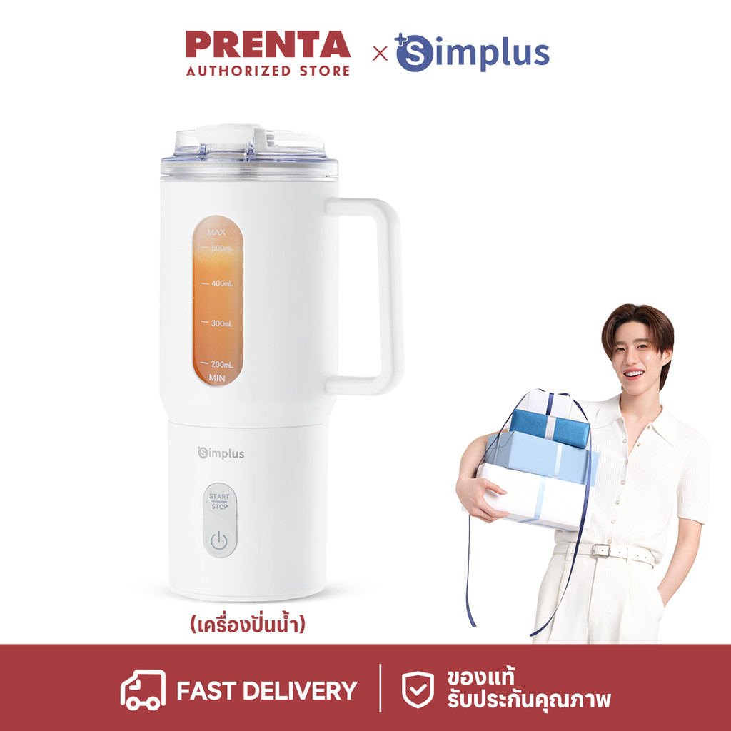 Simplus เครื่องปั่นน้ำผลไม้ 500ml, พกพาไร้สาย, แก้วสำรอง, ใบมีดสแตนเลส, กันน้ำ IPX6, ปั่นน้ำผลไม้และ