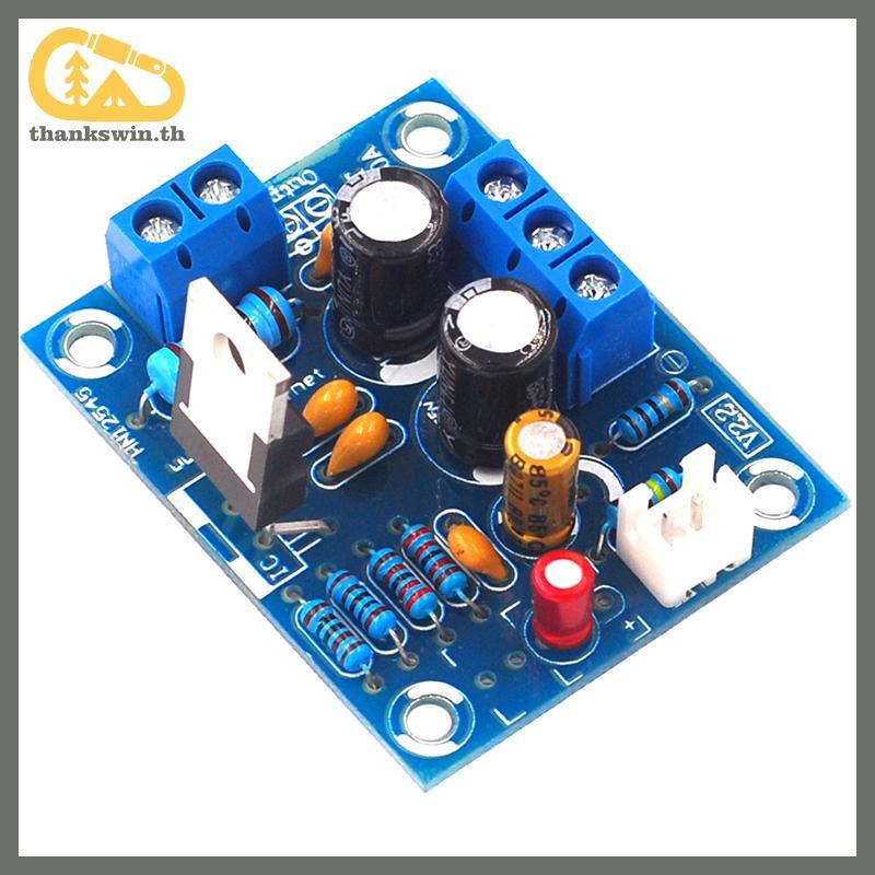 Thankswin LM1875T mono 30W เครื่องขยายเสียงลําโพงเครื่องขยายเสียง PCB DIY ชุด LM1875 th