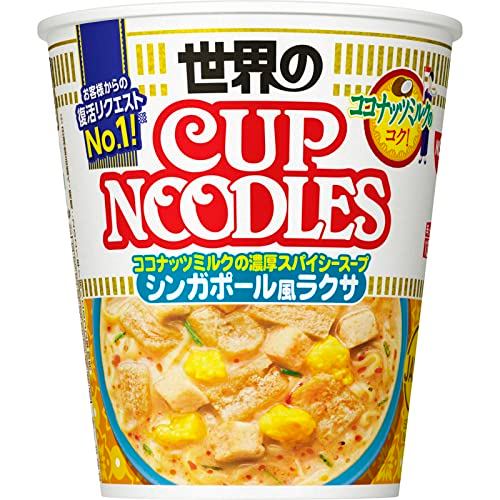 Cup Noodle Singapore Style Laksa [Thick Spicy Soup with Coconut Milk] Nissin Foods Cup Noodles 80g x