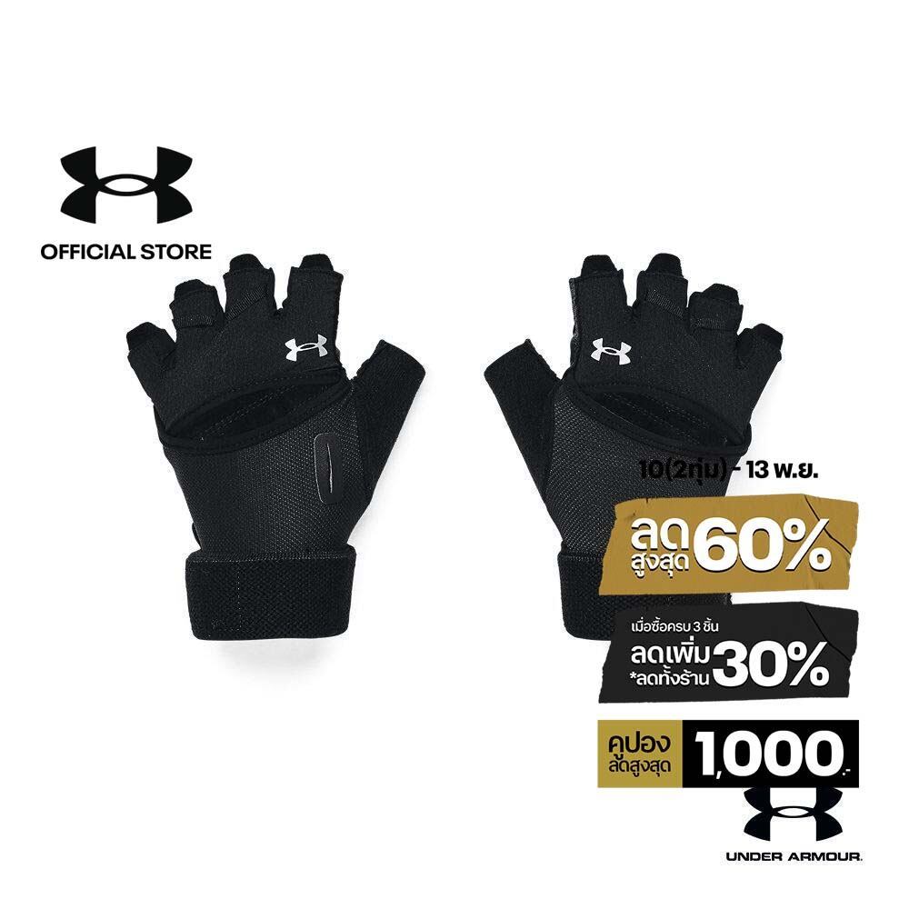 Under Armour UA Women's Weightlifting Gloves ถุงมือออกกำลังกาย เทรนนิ่ง สำหรับผู้หญิง