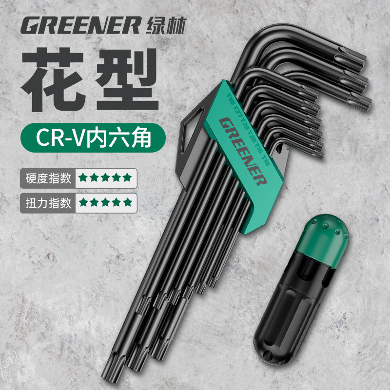 ประแจอัลเลนดอกไม้ ช้อนหกเหลี่ยม Star T30 ประแจหกเหลี่ยม Allen T30 Torx Allen