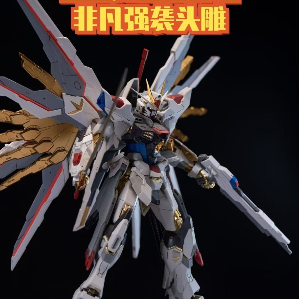 Minerva hobby Minerva hobby Mechanical Myth Extraordinary Strike Mecha Head Carving Pre-Coating Asse