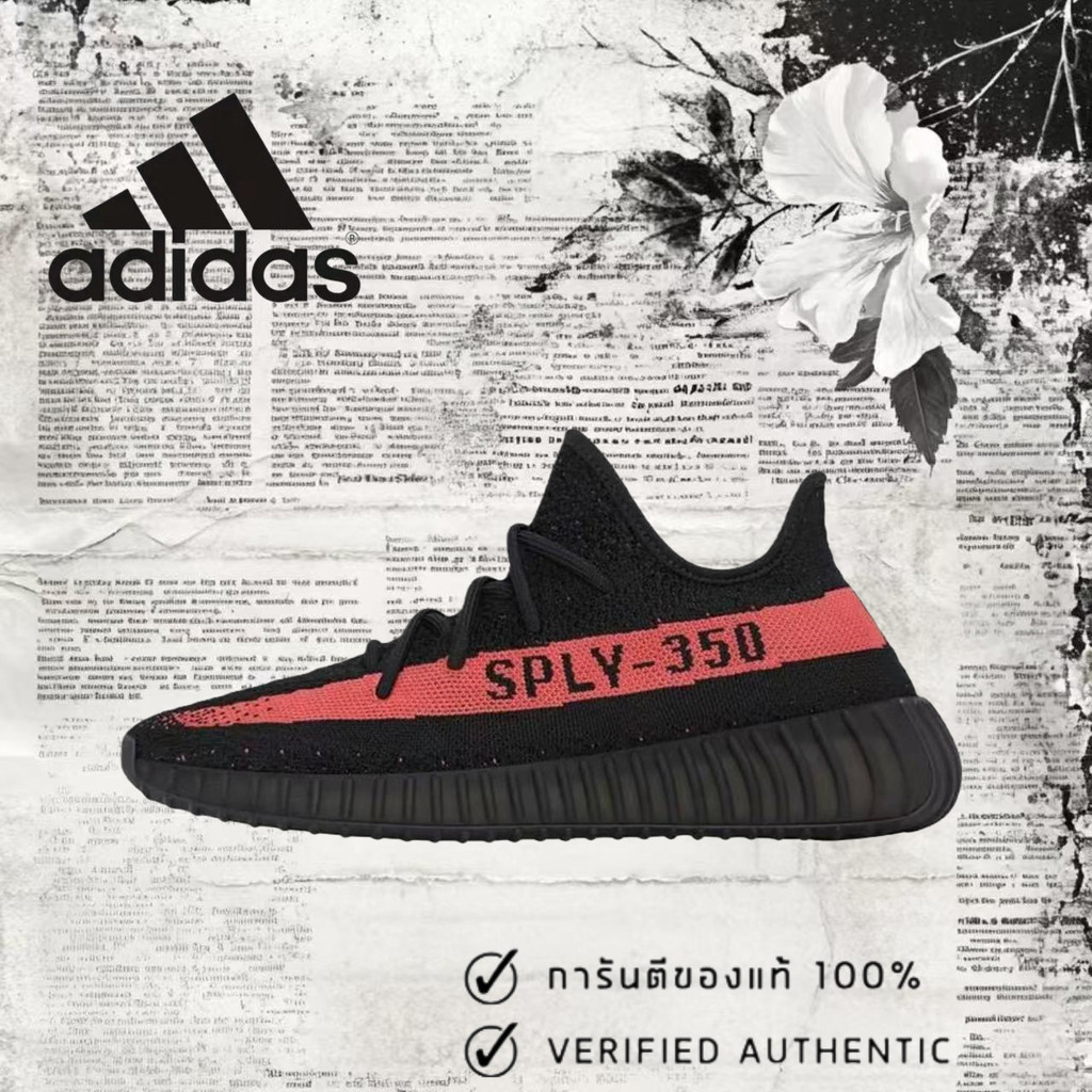 ⭐ (ของแท้ 100 % ) adidas originals Yeezy BY9612 สีแดง