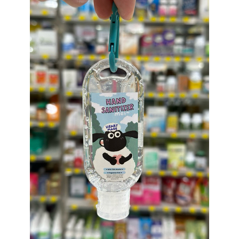 Heart Made Alcohol Hand sanitizer แอลกอฮอล์เจล 50 ML/ขวด