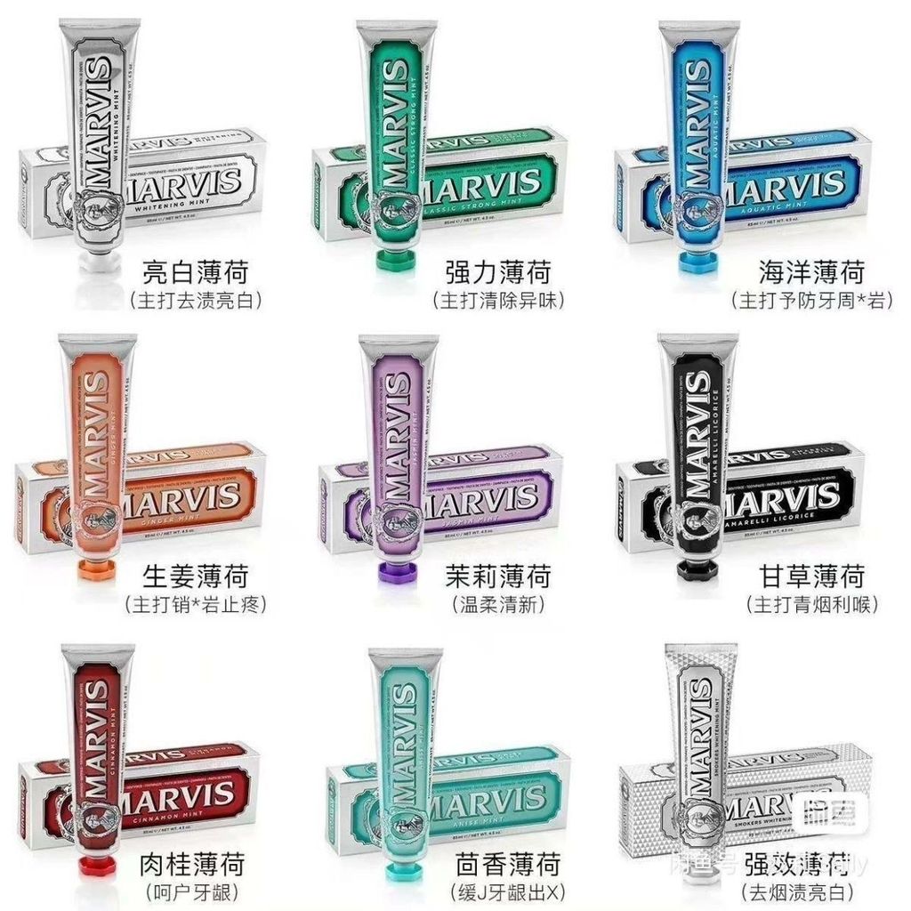 อิตาลี MARVIS MARVIS MARVIS 85 Mint ยาสีฟัน Breath Mars Fresh Brightening Jasmine20251107