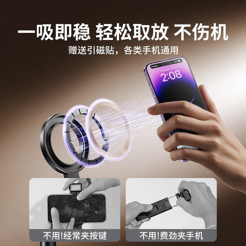 Magsafe Magsafe Selfie Support ขาตั้งกล้องถ่ายภาพเหนือศีรษะโดยเฉพาะ