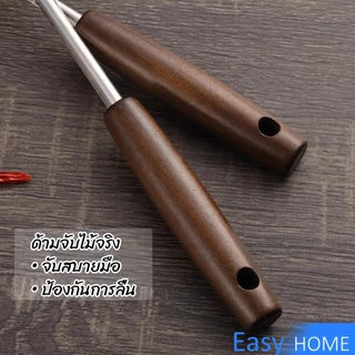 Easy ตะหลิว ผัด ทอด ใช้ในครัวเรือน ทำจากสแตนเลส ด้ามหนาพิเศษ แข็งแรงทนทาน Kitchen Spatula