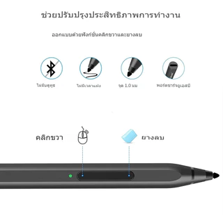 Surface Pen ปากกา Microsoft Surface pro12th 13" 2026 Pro 12 X 8 9 7 6 5 4 3 Surface Go 1 2 3 4 Laptop Book Touch Screen