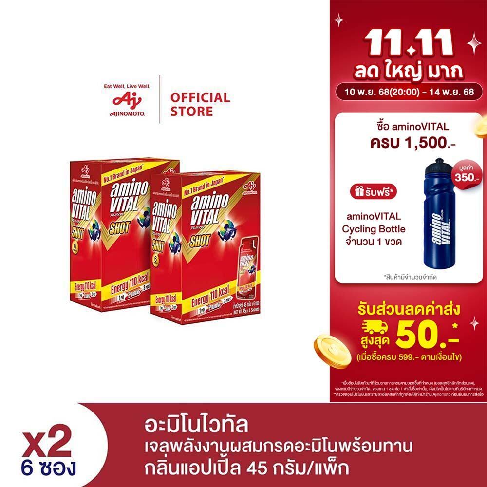 aminoVITAL Red Shot Series Amino Acid Gel Shot Energy gel 45g. 6 ซอง x 2 แพ็ค