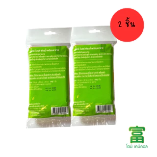 ฟองน้ำหุ้มตาข่าย SCOTCH-BRITE ขนาด 8x13.5x2 cm จำนวน 2 ชิ้น