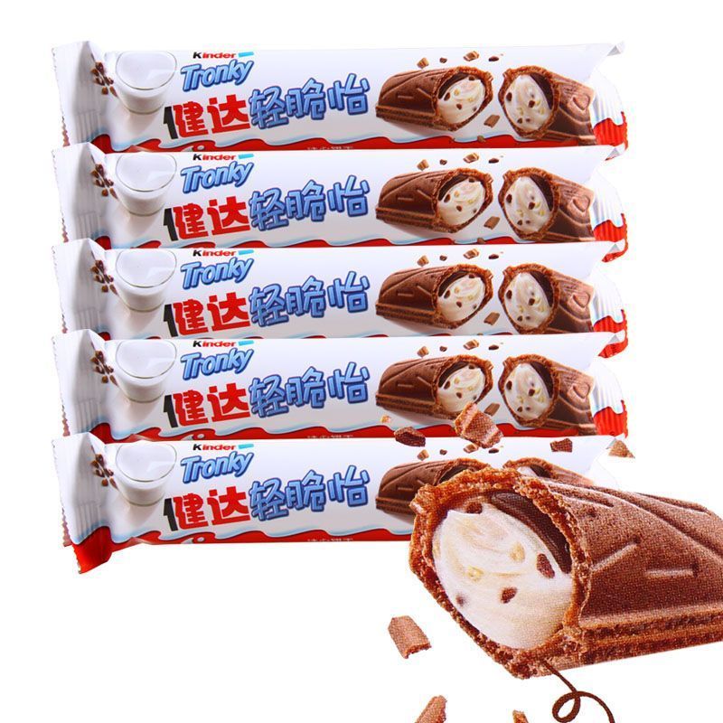 Light Crispy Yi Single Pack Milk Chocolate Cream Sauce Focus Biscuits Crispy Wafer Casual Snacks2025